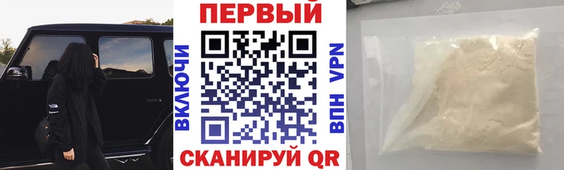 АМФЕТАМИН Розовый  как найти закладки  ОМГ ОМГ ссылка  Серафимович 