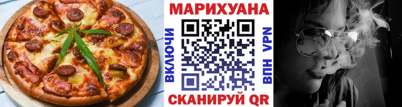 Canna-Cookies конопля Серафимович
