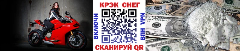 Cocaine FishScale Серафимович