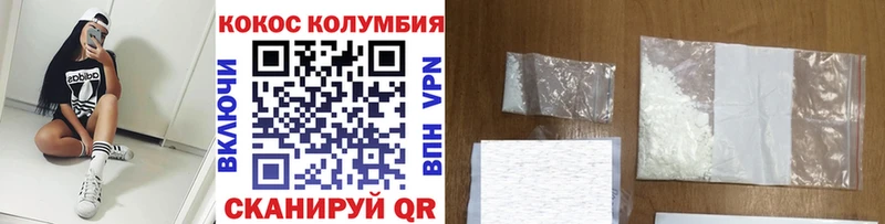 мега tor  Серафимович  Кокаин 98% 