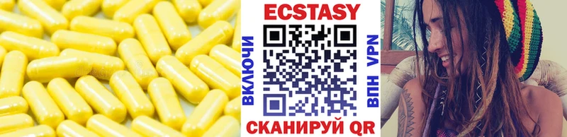 ЭКСТАЗИ mix  Серафимович 