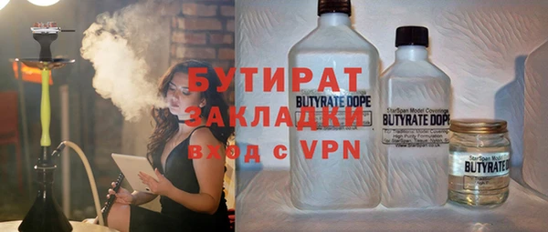 мефедрон мука Абдулино