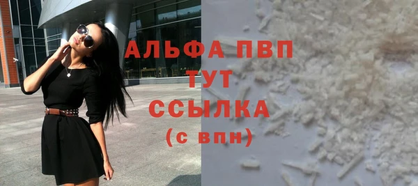 крисы Рославль