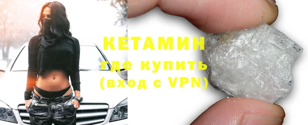 амф Абинск