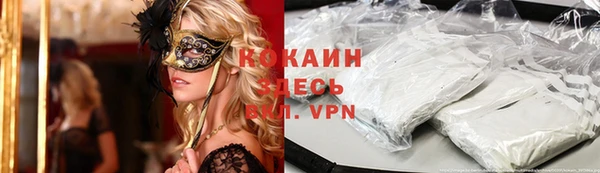 крисы Рославль