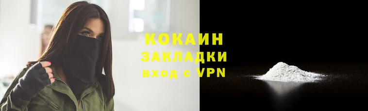 амф Абинск