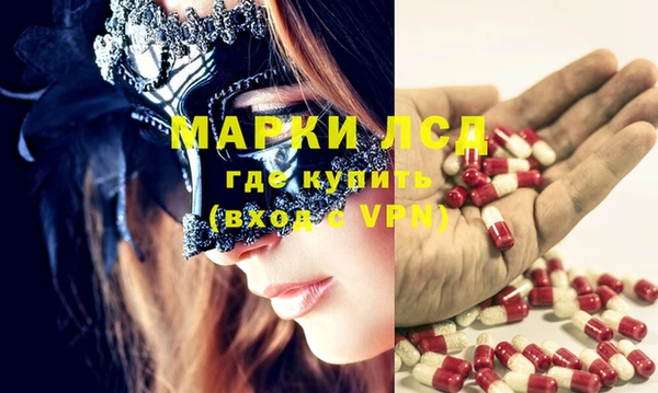 COCAINE Россошь