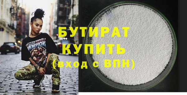 крисы Рославль