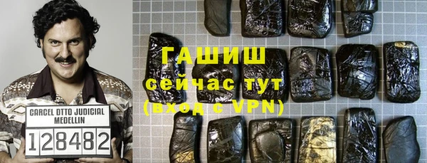 амф Абинск