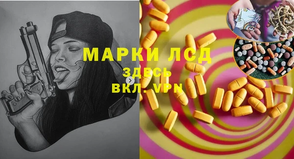 COCAINE Россошь