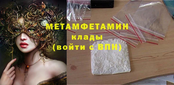 мефедрон мука Абдулино