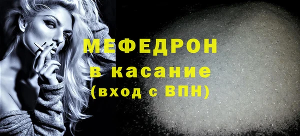 крисы Рославль