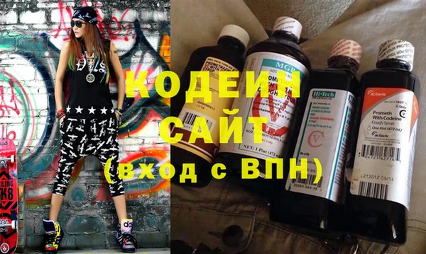 гашиш Абаза