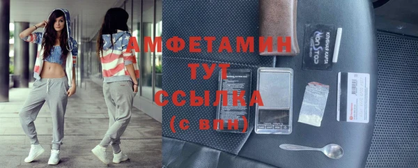 COCAINE Россошь