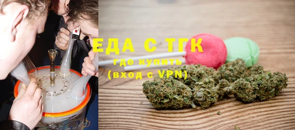 мефедрон мука Абдулино