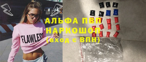 мефедрон мука Абдулино