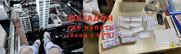 амф Абинск