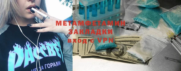 мефедрон мука Абдулино