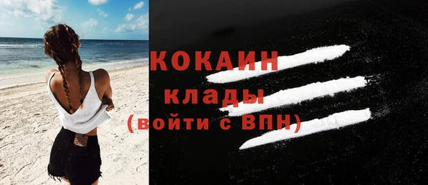гашиш Абаза