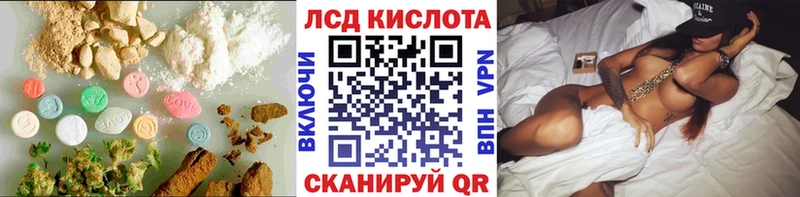 наркота  Серафимович  LSD-25 экстази ecstasy 