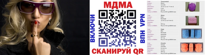 MDMA кристаллы Серафимович