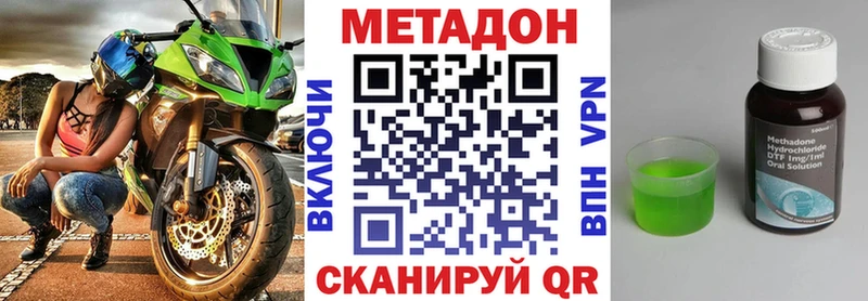 площадка Telegram  Серафимович  Метадон мёд 