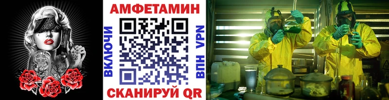 МЕТАМФЕТАМИН пудра  Серафимович 