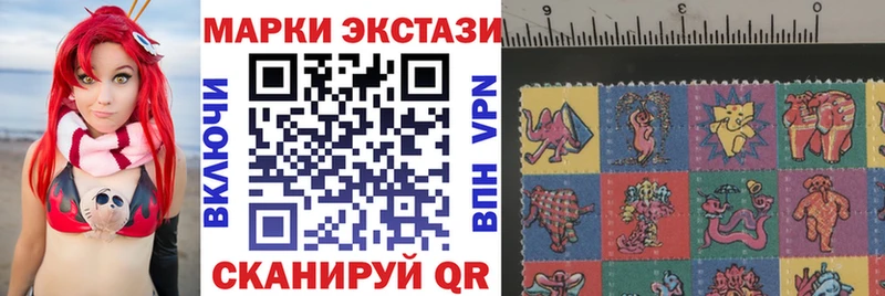 mega ссылки Серафимович Наркотические марки 1500мкг