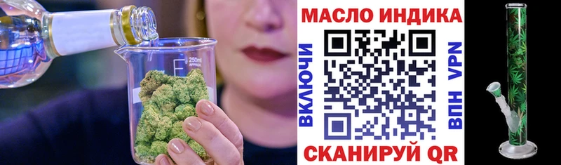 Дистиллят ТГК концентрат  как найти закладки  Серафимович 